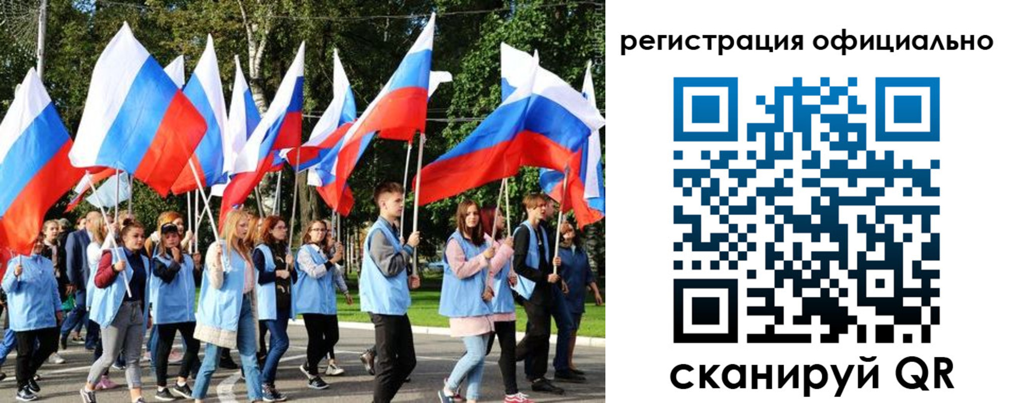 прописка штамп в Протвино