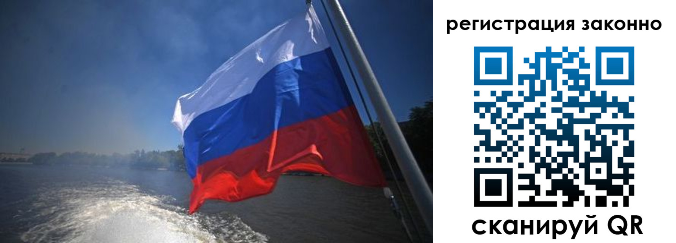 временная регистрация поиск в Протвино